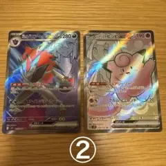 ポケモンカード　リーリエのピッピex Nのゾロアークex SR