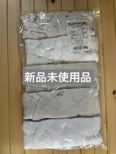 PUPPAPUPO 新生児肌着 5点セット 50-60cm