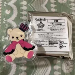 うたプリ グラショ くまプリ ころっと 日向 大和