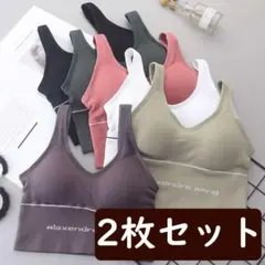 新品 ヨガブラ スポーツブラ ブラトップノンワイヤー ジム ピラティス