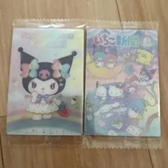 サンリオ ウエハース クロミ