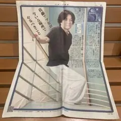 佐藤健 インタビュー記事