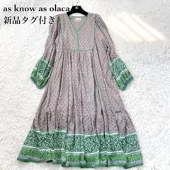 新品 as know as olaca アワコモンラブOP 総柄ワンピース 3L