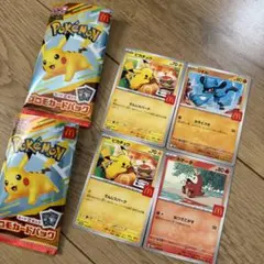 ポケモンカード ピカチュウ リオル ホゲータ ハッピーセット