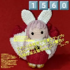 泣きむしモモエちゃんにっこりジュンコちゃんレア