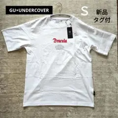 【新品タグ付き】GU×UNDERCOVER Dracula Tシャツ S