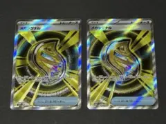 ポケモンカード　メガシグナル　sr