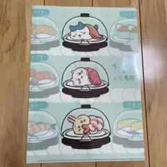 くら寿司×ちいかわ　ファイル