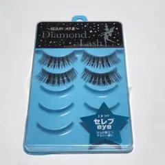 ダイヤモンドラッシュ　セレブeye