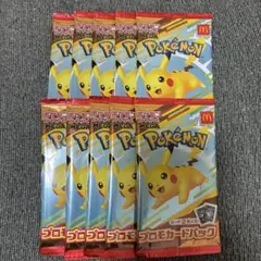 ポケモンカード ハッピーセット マクドナルド ポケカ マック プロモ