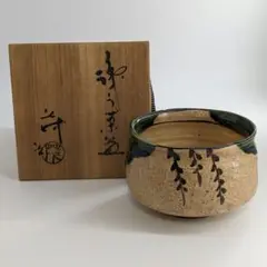 2024年最新】山口茂 織部の人気アイテム - メルカリ