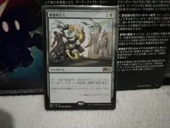 MTG 英雄的介入 Heroic Intervention