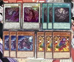 遊戯王カード　黒薔薇の破滅竜1枚　黒薔薇と荊棘の魔女1枚　などセット