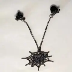 B.W.P Exclusive Pinz "Phantom Weave"