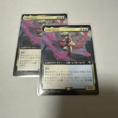 リセ•ヘクスト MTG FF