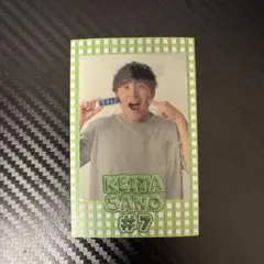 佐野恵太　ラフスタイル　インスタントフォトカードvol.2