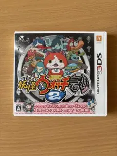 3DS妖怪ウォッチ2元祖