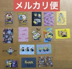 新景品 ミニオンカードグミ16種コンプリートまとめ売り
