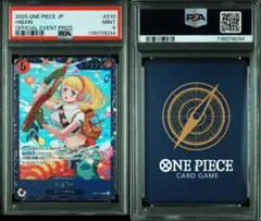 【PSA 9】ワンピースカードゲーム ひばり SR パラレル