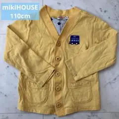 mikiHOUSEバスワッペンカーディガン110cm