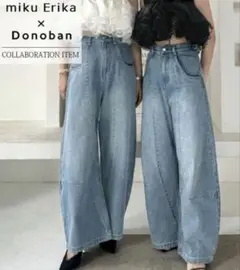 DONOBAN ドノバン ハイウエストカーブデニム　美品 数回着用