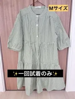 ✨美品✨半袖シャツワンピース 緑と白のストライプ Mサイズ