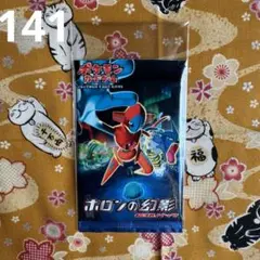 ポケモン - ホロンの幻影 未開封 超希少 ホロンの幻影 (-) {-} [PCG7] - magi通販【ポケモンカード専門】