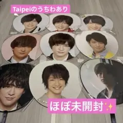知念侑李　Yuri Chinen うちわセット　台湾