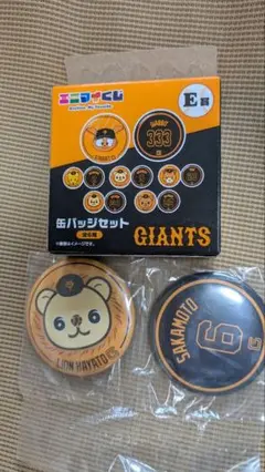 エニマイくじ　坂本缶バッジ