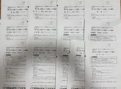 【2025】東進　第3回　共通テスト本番レベル模試