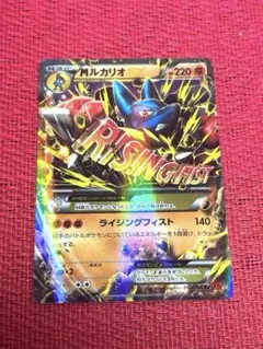MルカリオEX RR XY3 ライジングフィスト 053/096