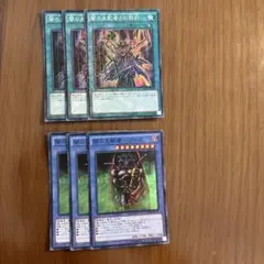 遊戯王 闇の支配者 セット