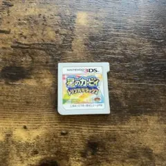 星のカービィ トリプルデラックス 3DS
