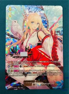 ヴァンガード 全知の神器 ミネルヴァ　SNR01 シリアル　未使用　美品
