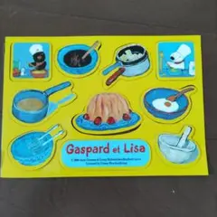 Gaspard et Lisa マグネットセット
