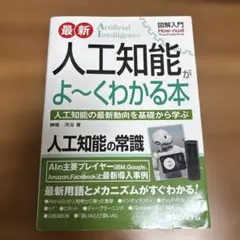 Item thumbnail for item df9f5f9d-9fb9-4e97-9259-0eed5a425aff