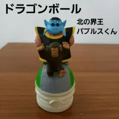 キーホルダー　界王様とバブルス君 ドラゴンボール 界王様 バブルス君 キーホルダー フィギュア