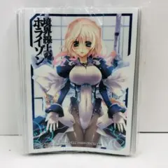 境界線上のホライゾン　プレイマット Crusadeプレイマット 境界線上のホライゾン 皇帝杯2013ver