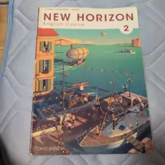 NEW HORIZON English Course 2