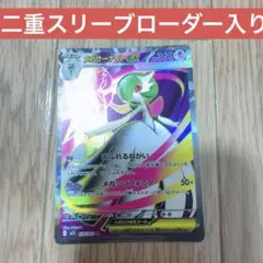 ポケモンカード メガサーナイト SR 二重スリーブローダー入り