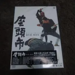 座頭市 DVD-BOX〈18枚組〉