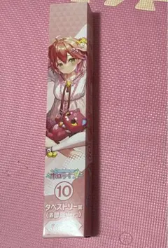 ホロライブ ホロライフ さくらみこ お部屋 タペストリー