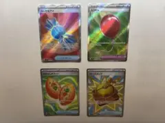 ポケモンカード メガブレイブ　メガシンフォニア　グッズSR 4種セット