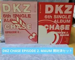 DKZ CHASE EPISODE 2. MAUM 開封済セット