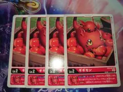 Item thumbnail for item 52cfbd59-a33c-4562-ab50-6bae79038b51