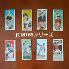 ニッポンハムホームランソーセージカード75年版 東尾修 太平洋クラブライオンズ 東尾修 太平洋クラブライオンズ レギュラーカード BBM 2024 90