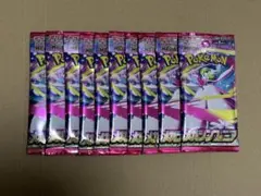 ポケモンカード　メガシンフォニア　10パック