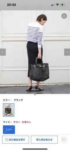 【SITA PARANTICA/シータパランティカ