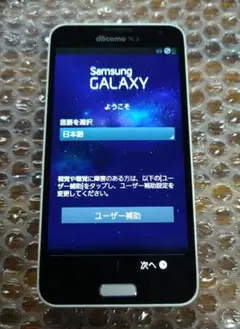 【24時間以内発送】ジャンク◼️Galaxy J◼️SC-02F