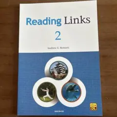 [新品] Reading Links 2 リーディングリンクス2